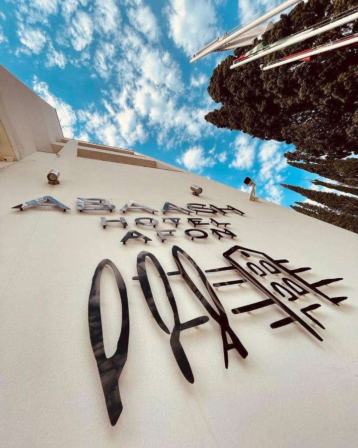 Abaash Hotel Afon New Athos エクステリア 写真